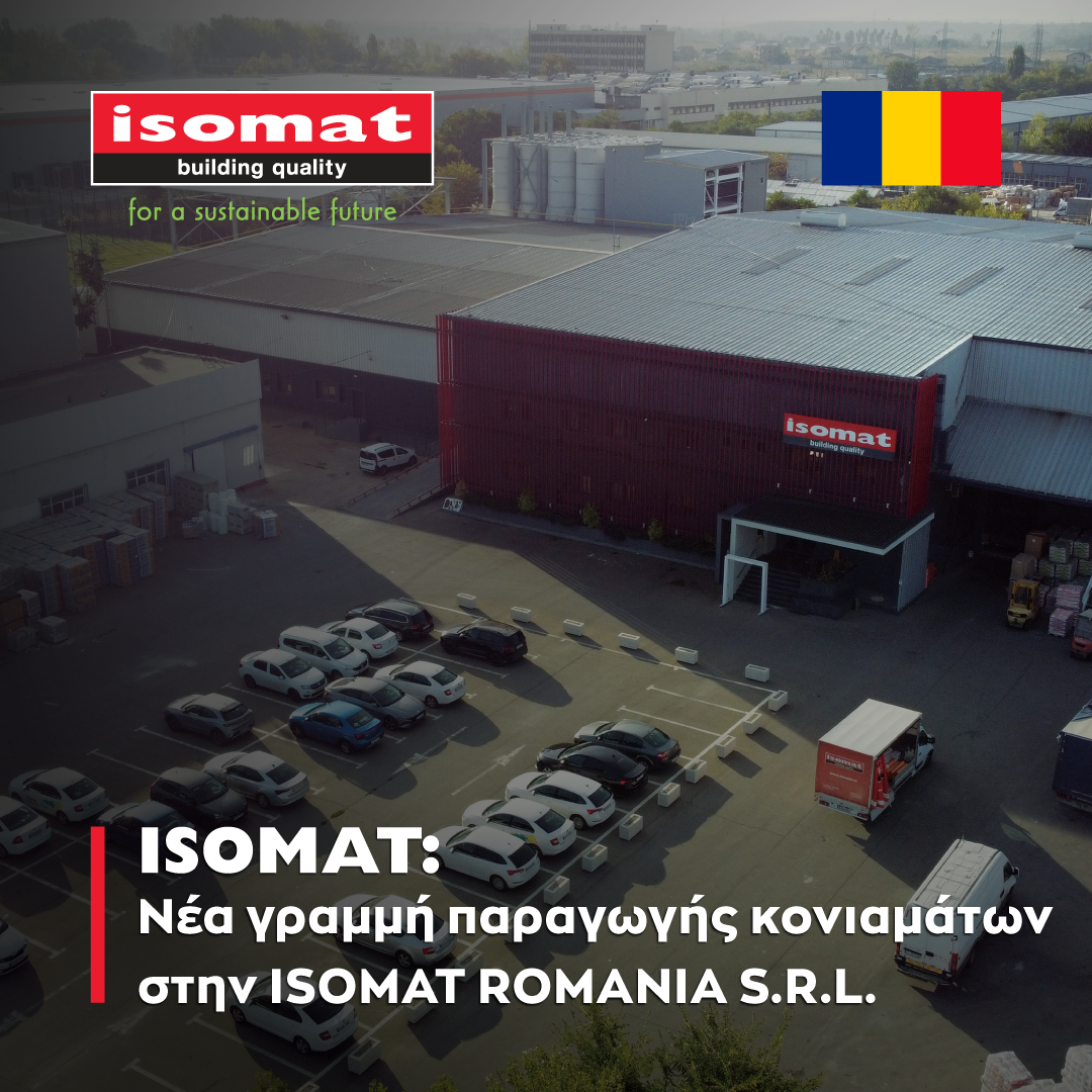 Ιsomat_Eγκαταστάσεις_Ρουμανία.png